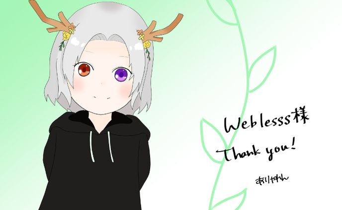リクエスト作品