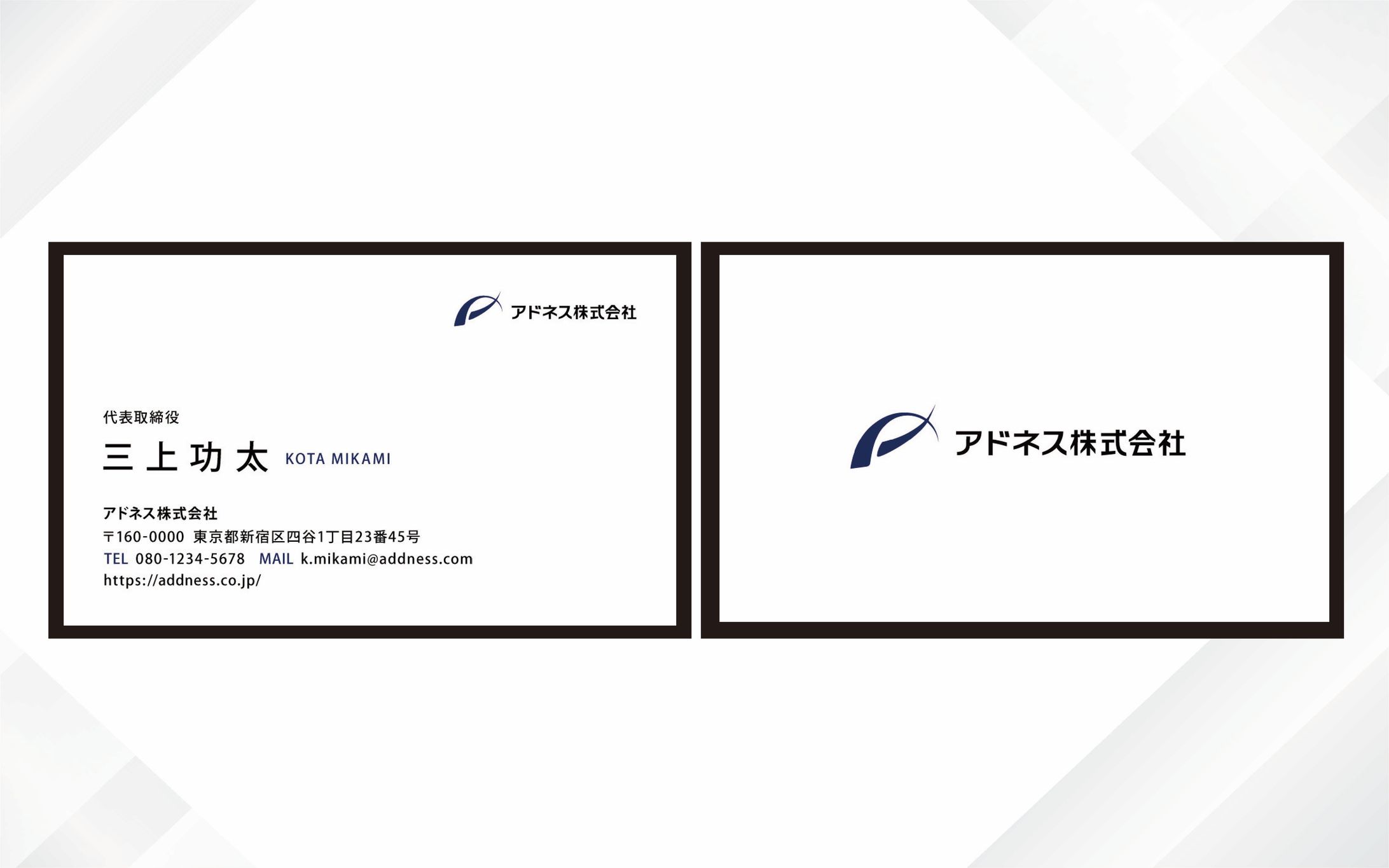 名刺|三上功太さん-1