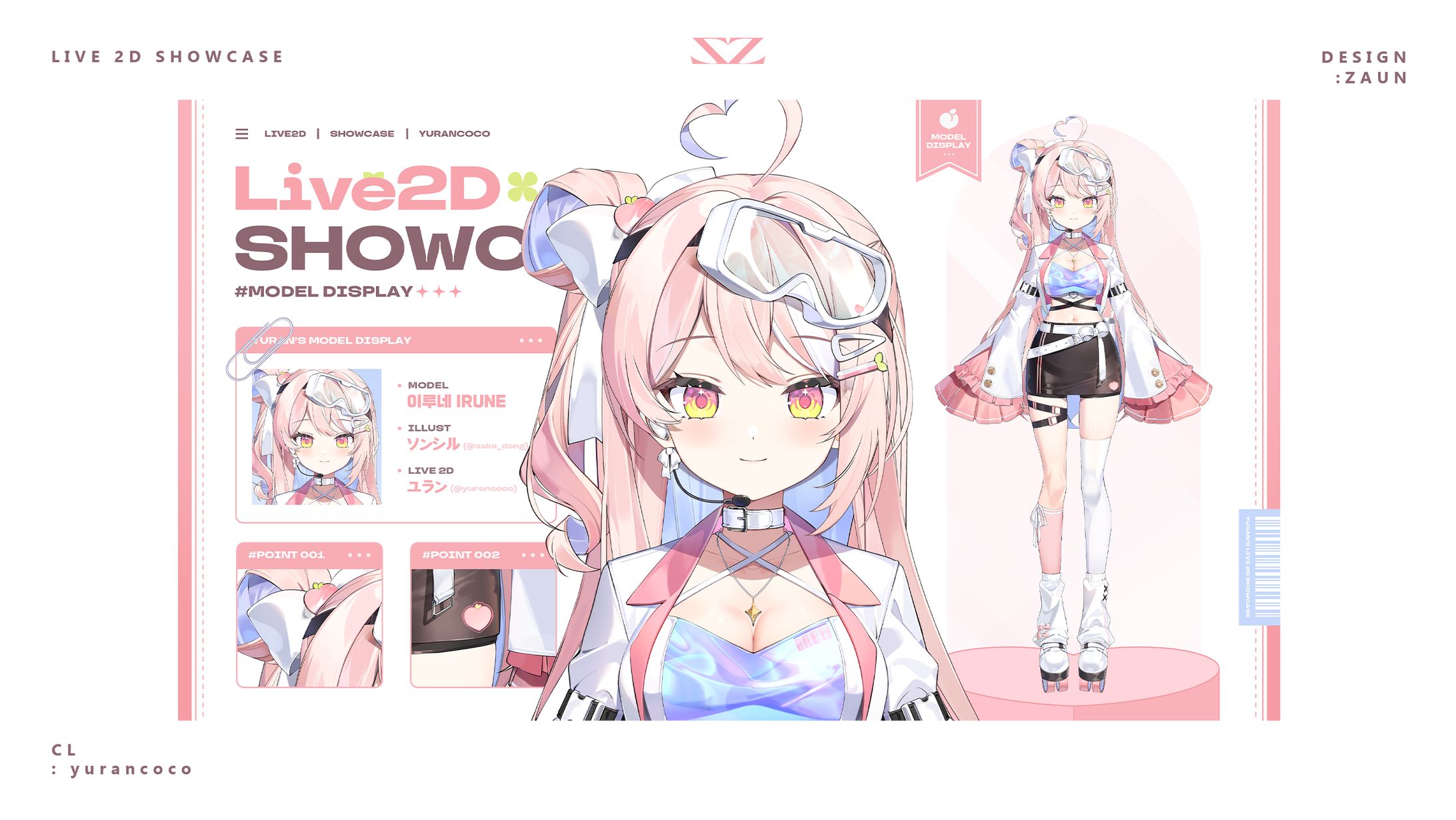 Live2D Showcase Design「yurancoco」-1