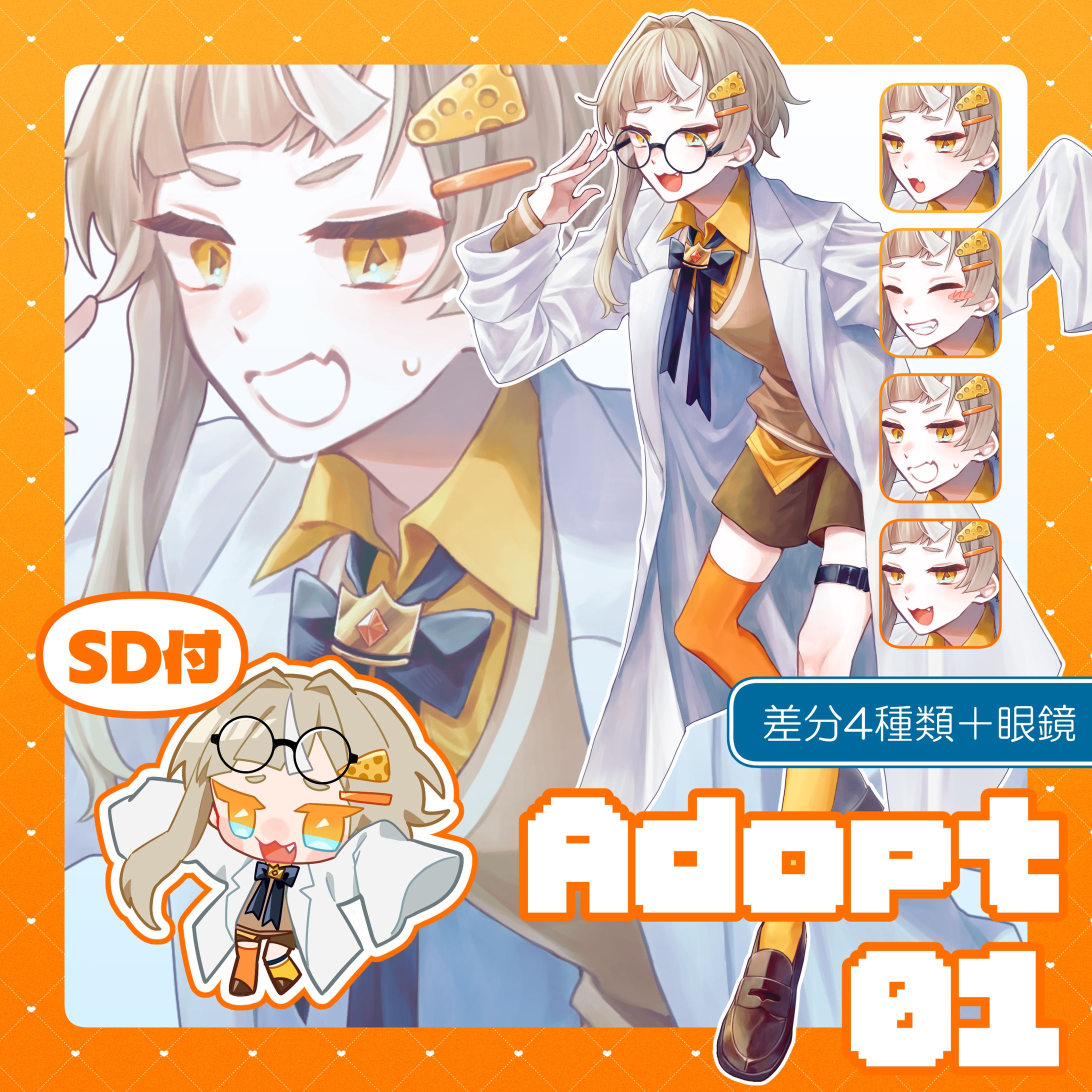 Adopt01-1