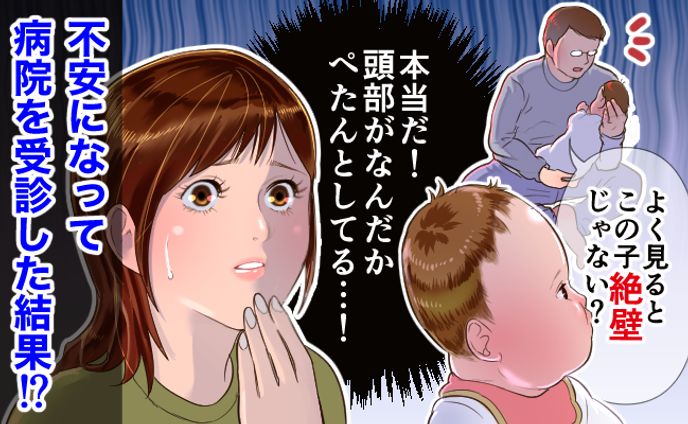 サムネイル用イラスト
