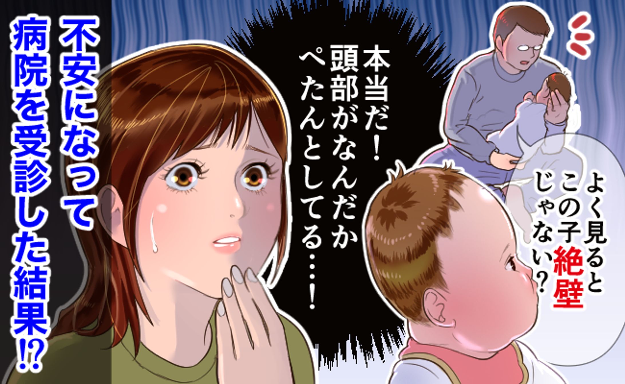サムネイル用イラスト-1