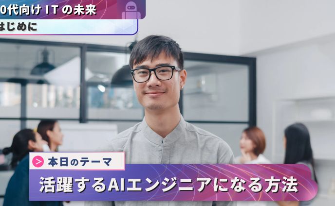 チャンネルデザイン③