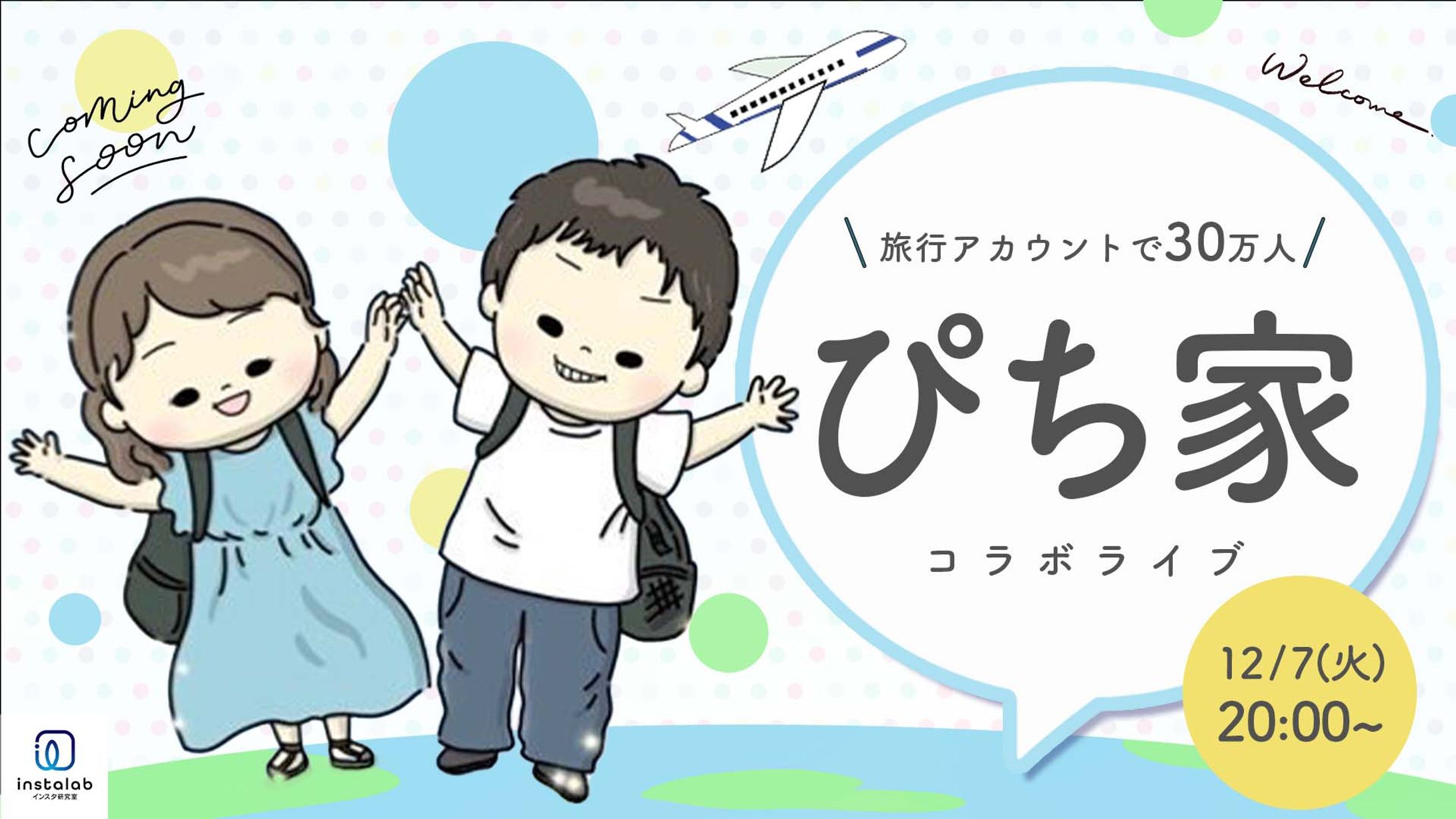 【サムネイル】ビジネス系-1