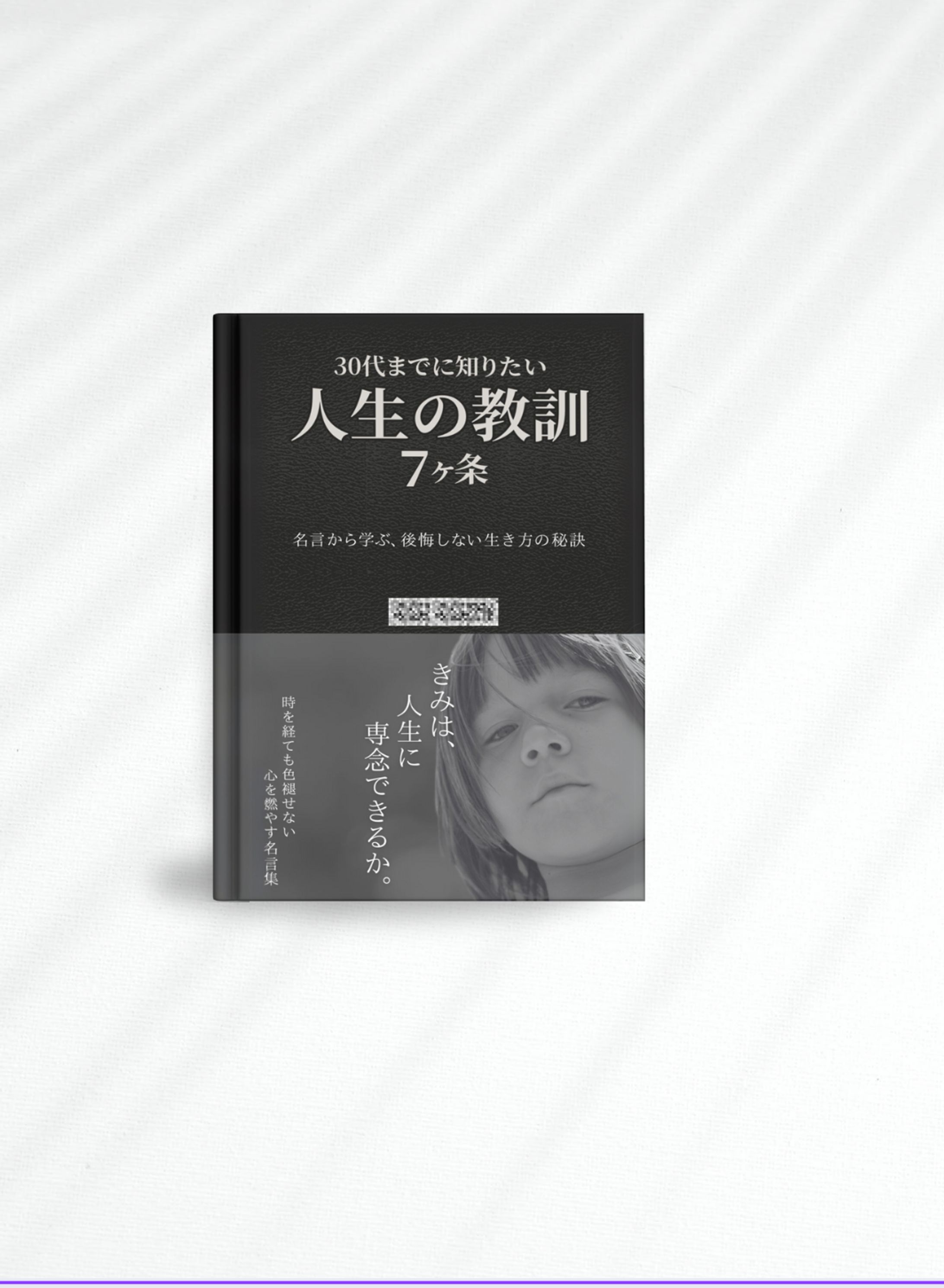 Kindle　表紙-1