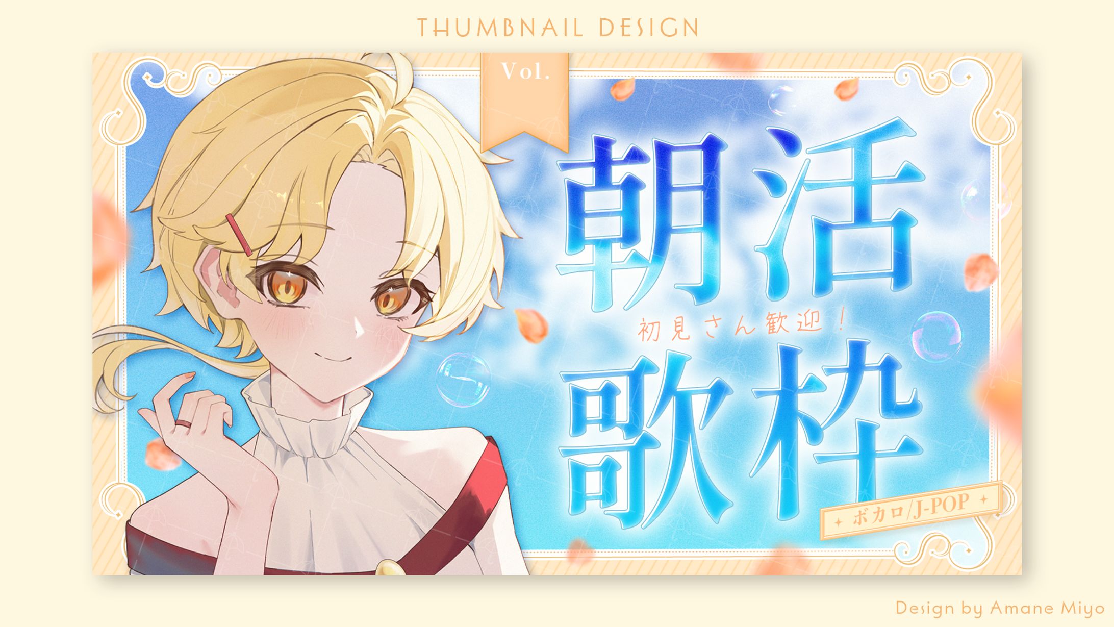 ANCHOR STAGE所属/ネモ・テルミナス様￤サムネイル-1