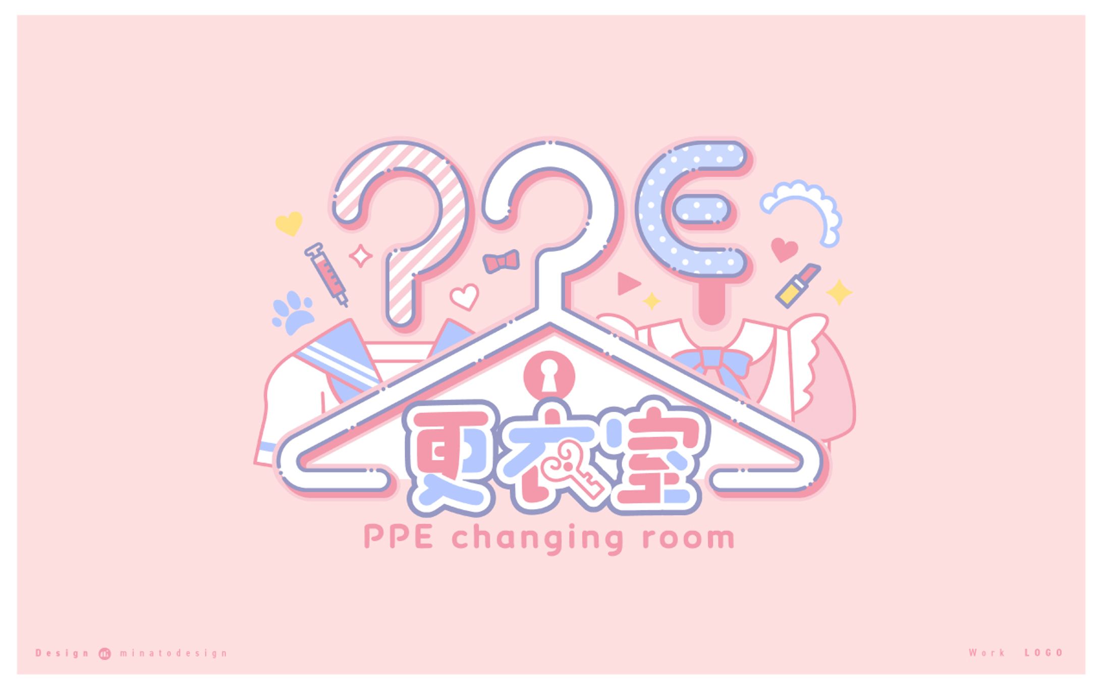 PPエンタープライズ様のYouTubeチャンネル「PPE更衣室」のロゴデザイン-1