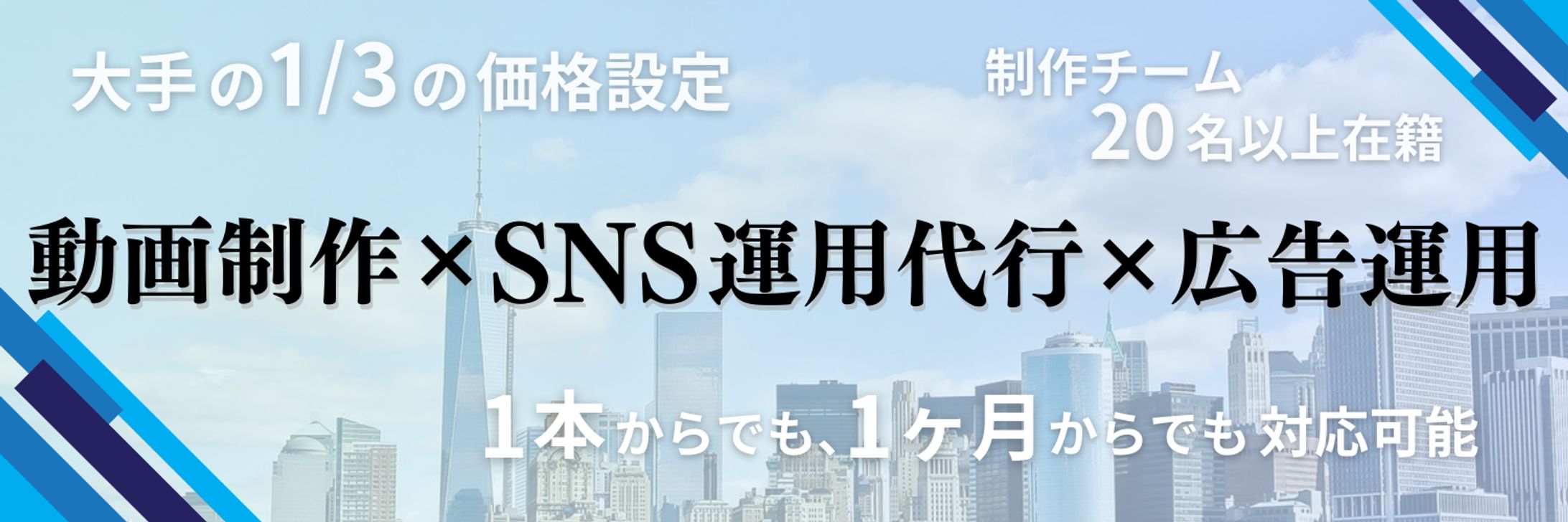 ヘッダー１６-1