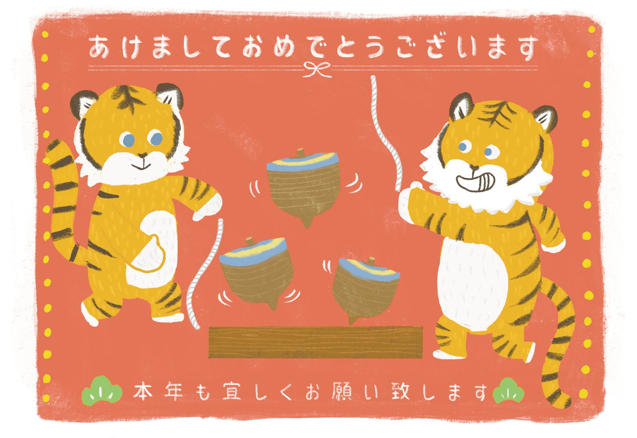 2022年年賀状デザイン-1