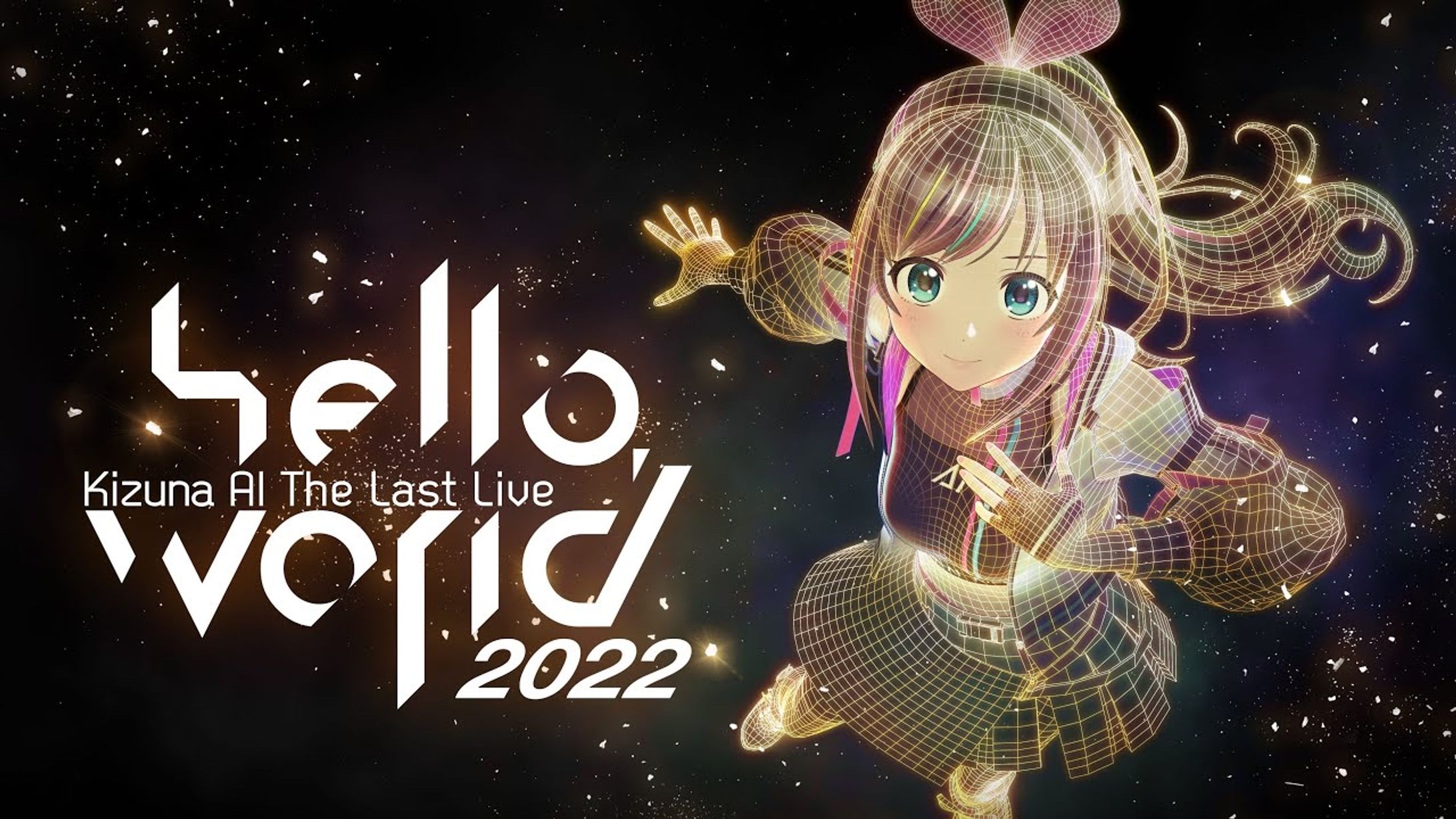 「Kizuna AI The Last Live “hello, world 2022”」ゲスト出演-1