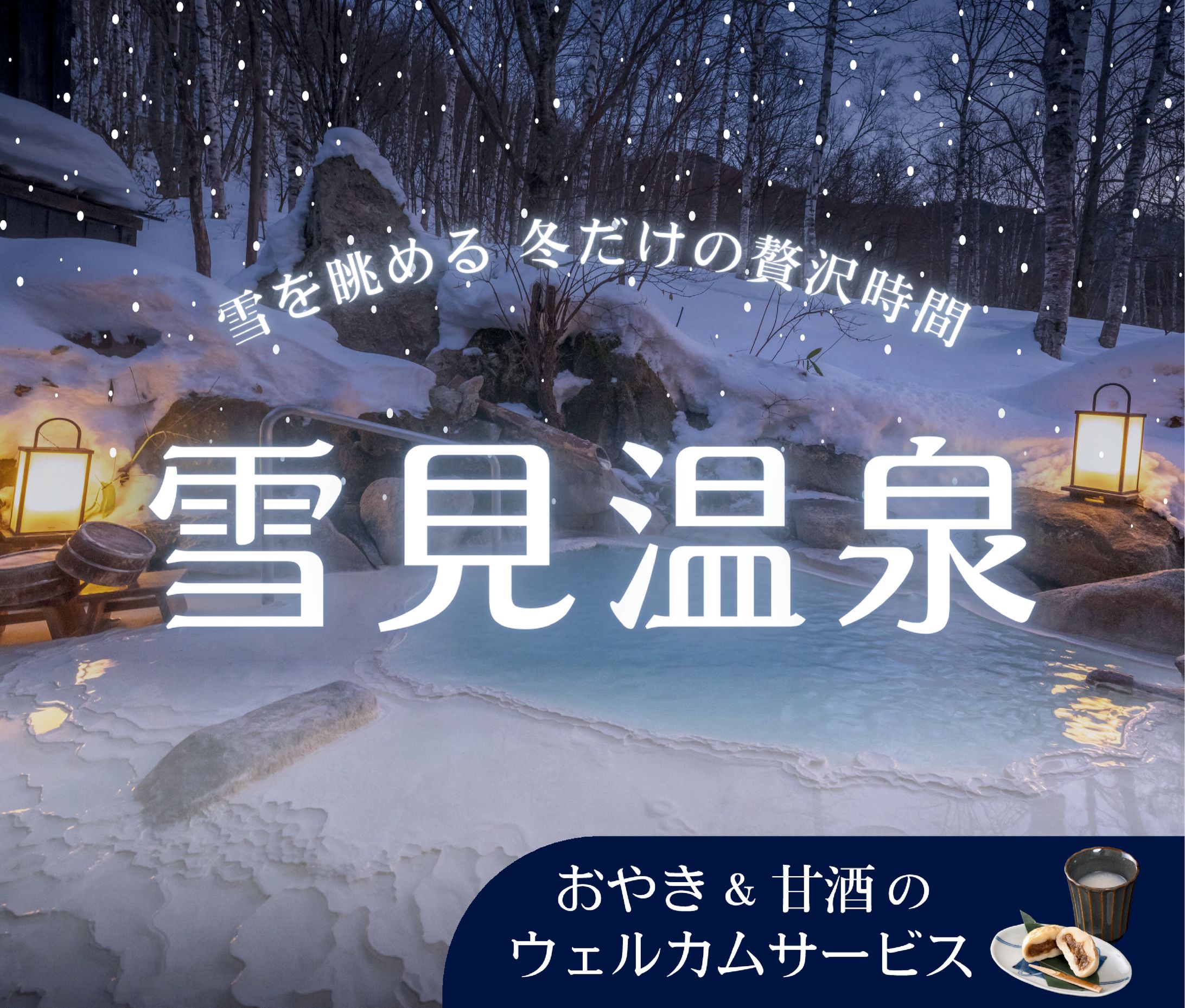 バナー [Canva]-1