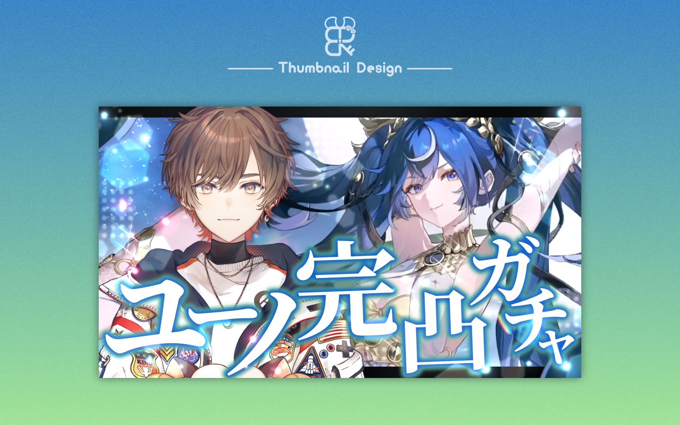 天月様│サムネ-1