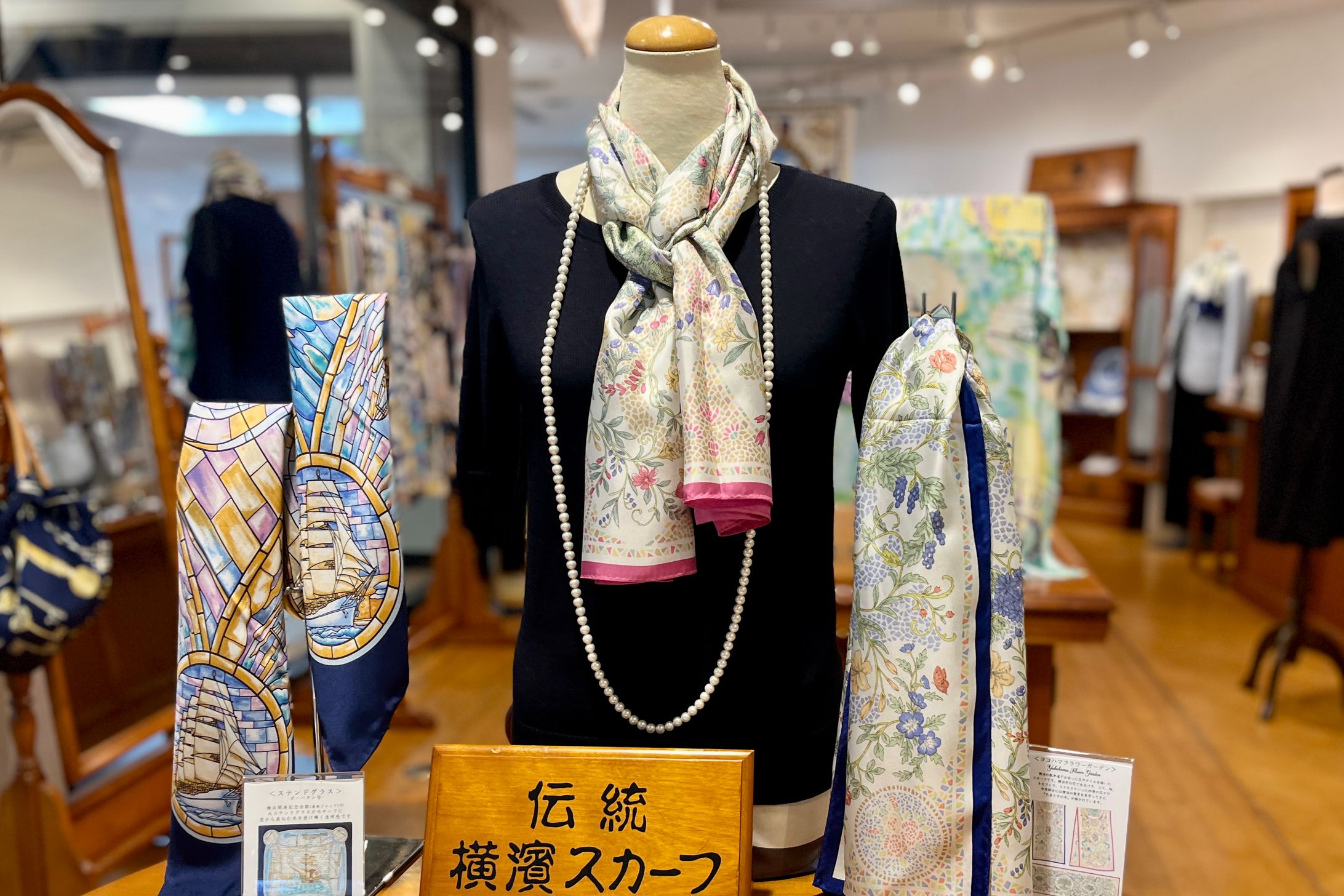 【オウンドメディア】横浜の伝統スカーフ（大手ホテル企業様）-1