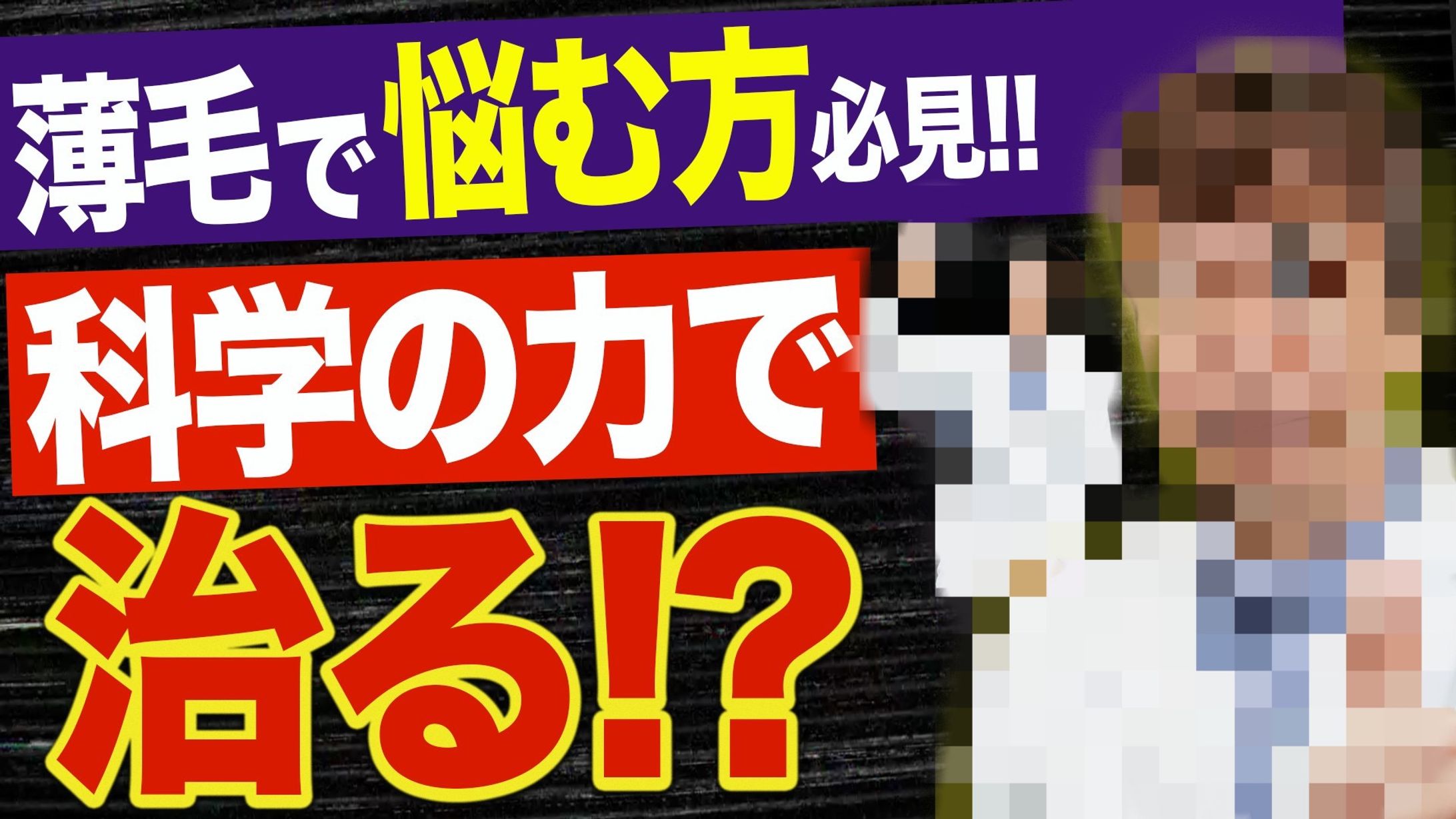 YouTubeサムネイル-1