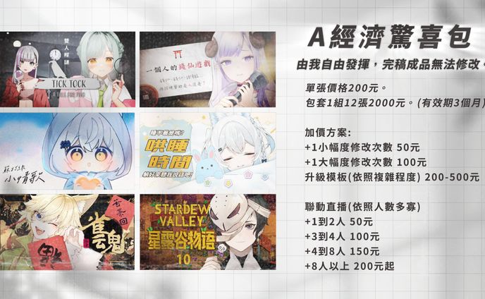 ✦封面縮圖✦