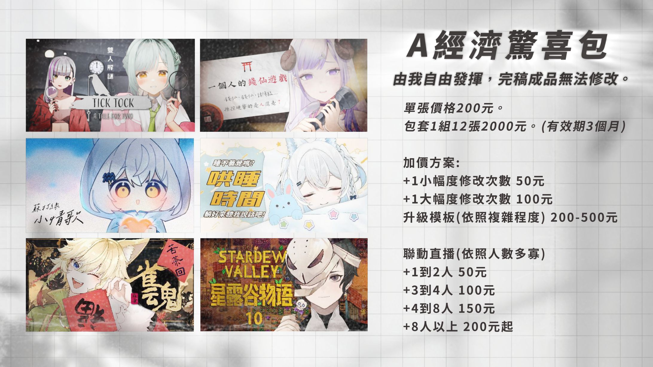 ✦封面縮圖✦-1