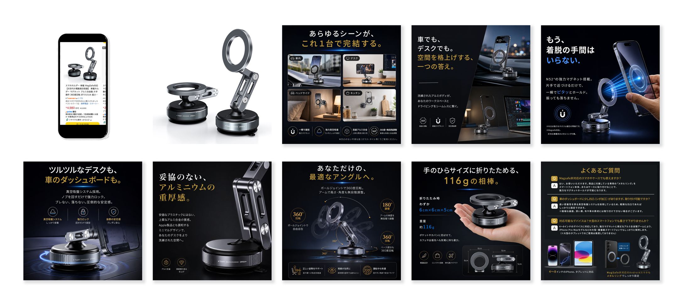 Amazon商品画像（スマホホルダー）-1