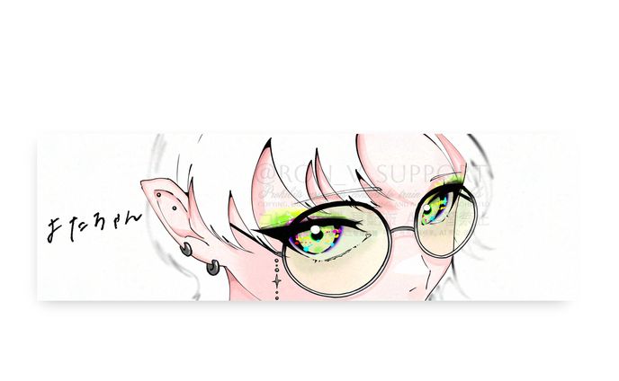 Skeb/よたちゃん（制作日：2025/8/25）