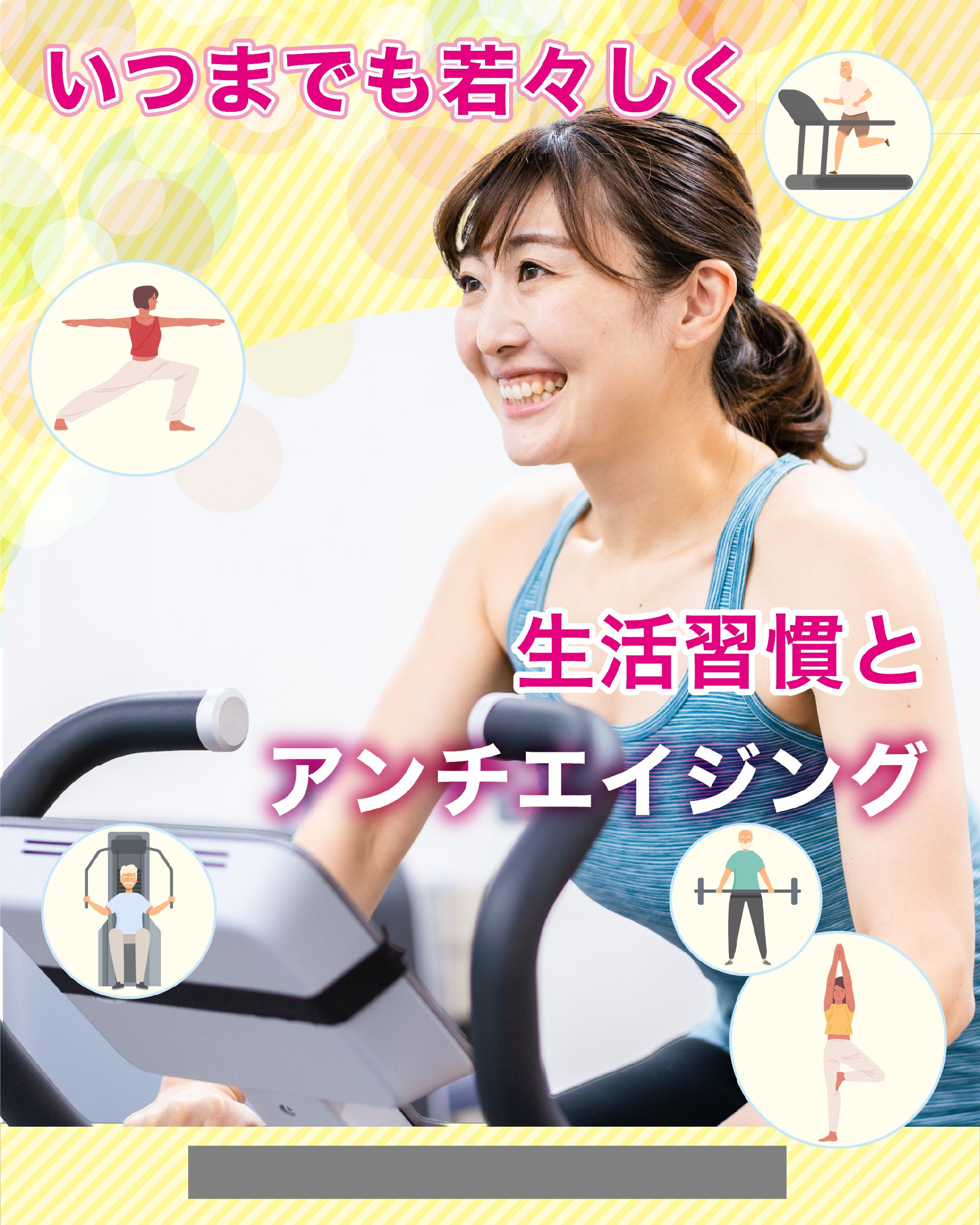リール練習 -1