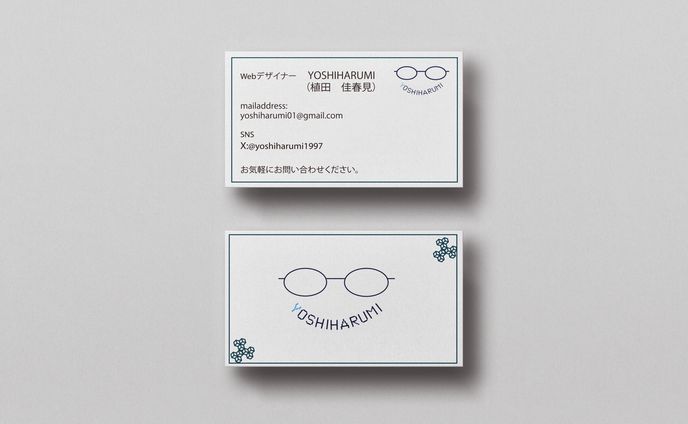 名刺、そのほか