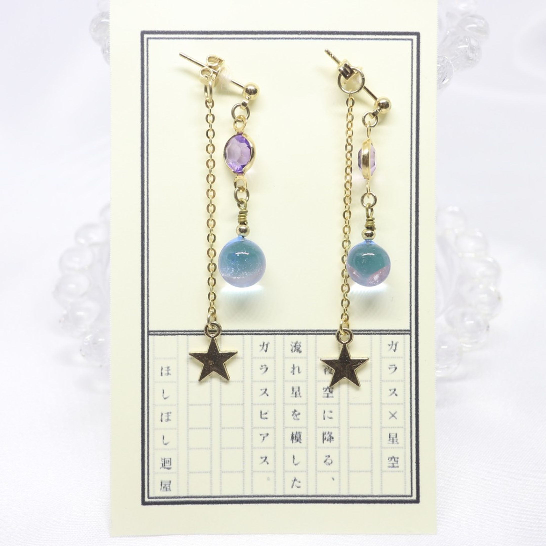 流れ星ピアス。
#ほしぼし廻屋 #ハンドメイド #ハンドメイドピアス #バーナーワーク #ランプワーク-1