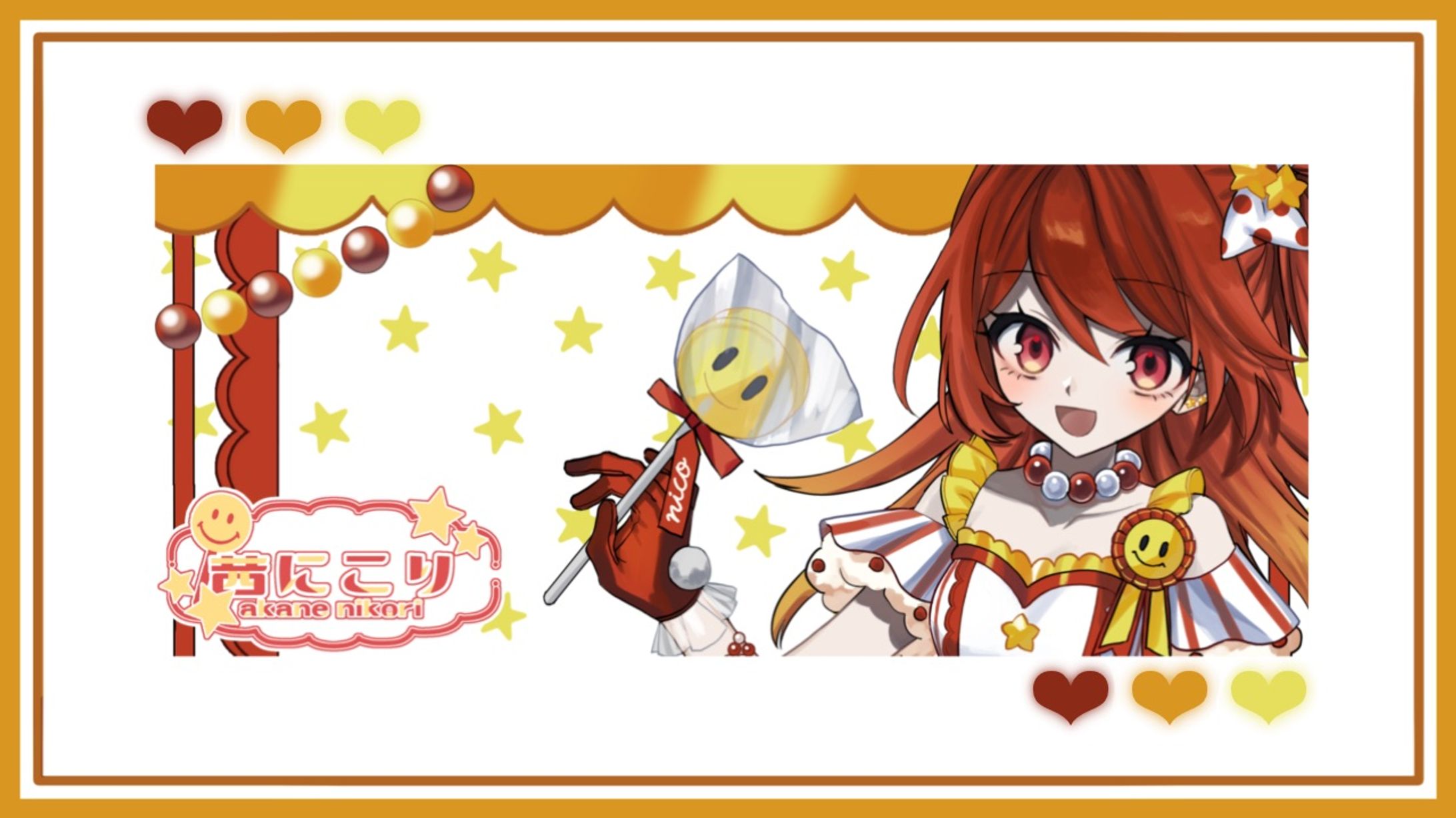 IRIAMヘッダー [茜にこり様]-1