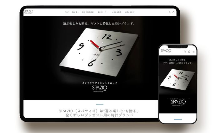選ぶ楽しさを贈る「SPAZIO（スパツィオ）」様　公式通販サイト 