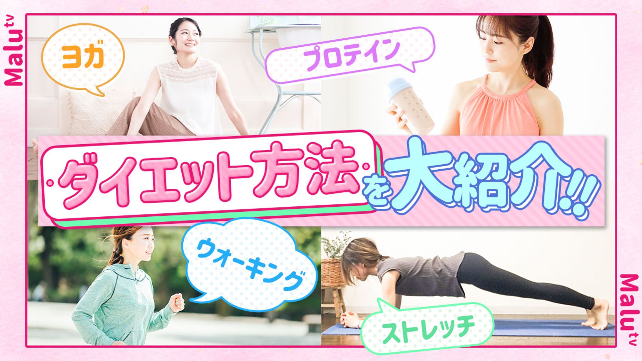 美容系サムネ-1