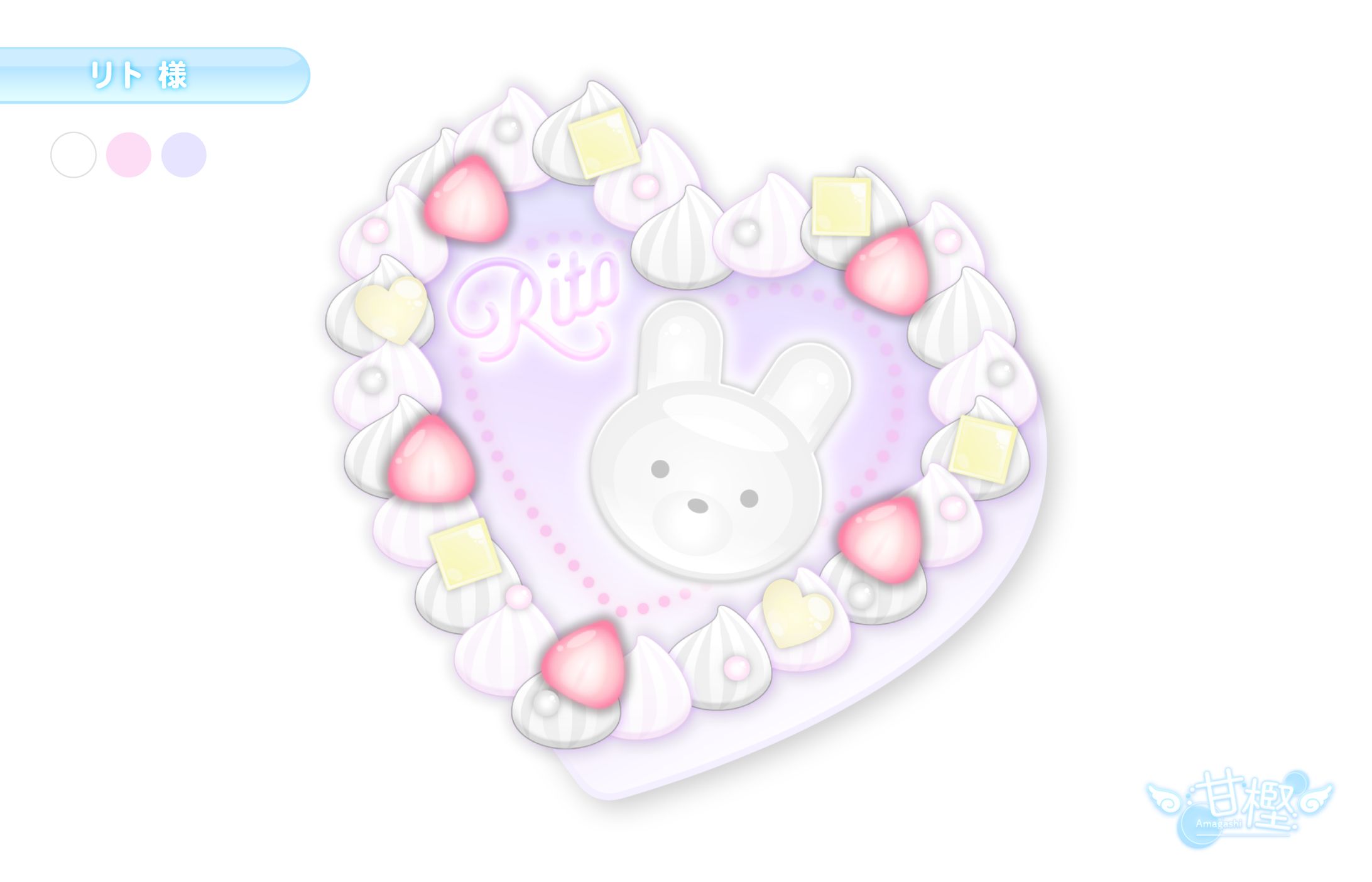 【🧸概念ケーキ💭】リト 様-1