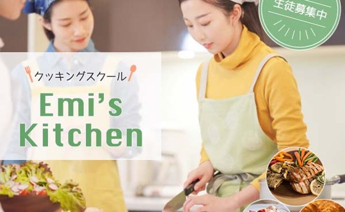 【バナー】料理教室