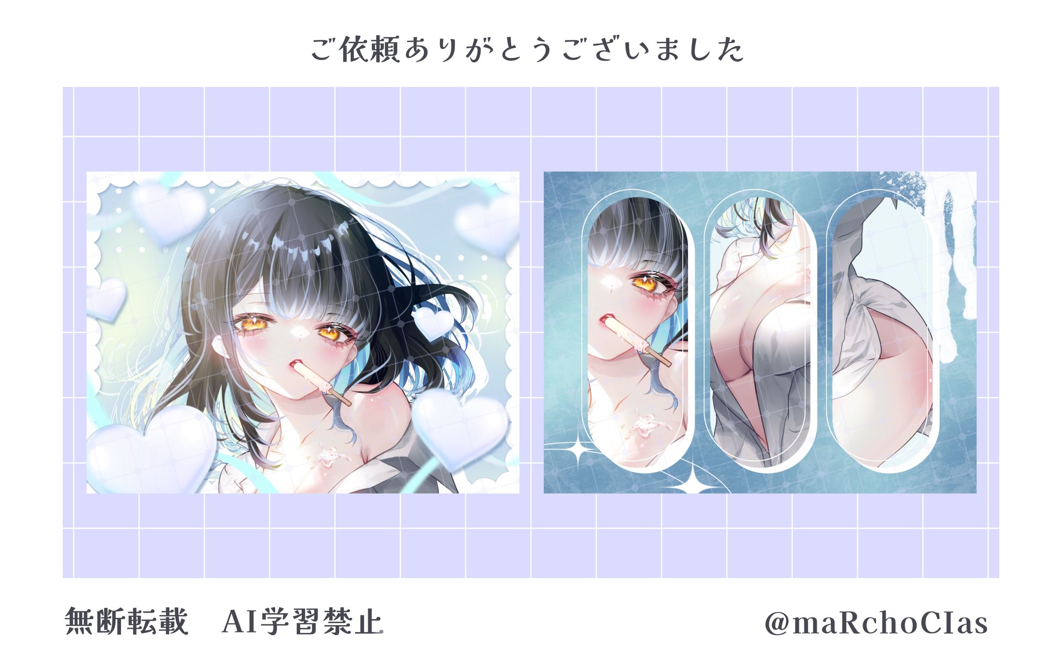 Simeji壁紙／ほろほろ様-1