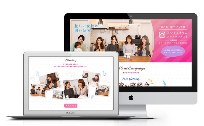 Webサイト（担当：ディレクション・デザイン）