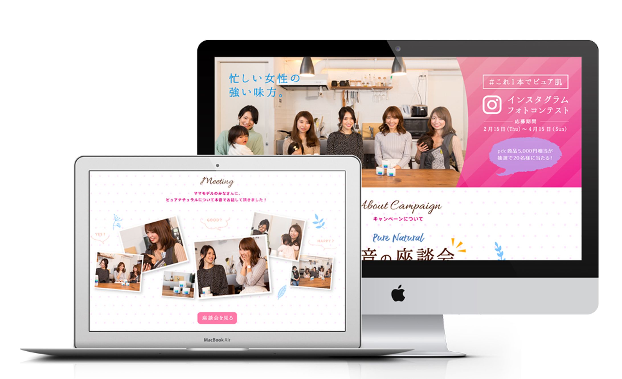 Webサイト（担当：ディレクション・デザイン）-1