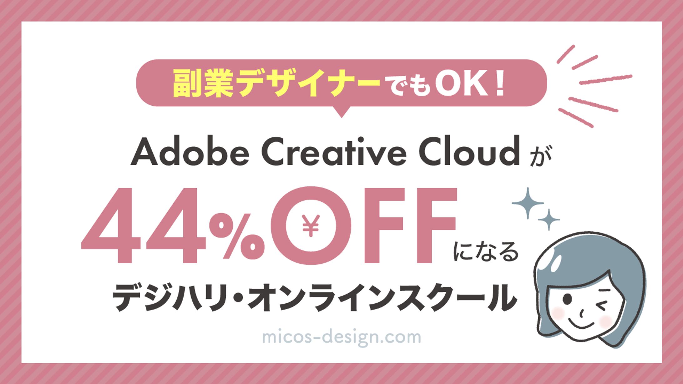 ブログアイキャッチ-1