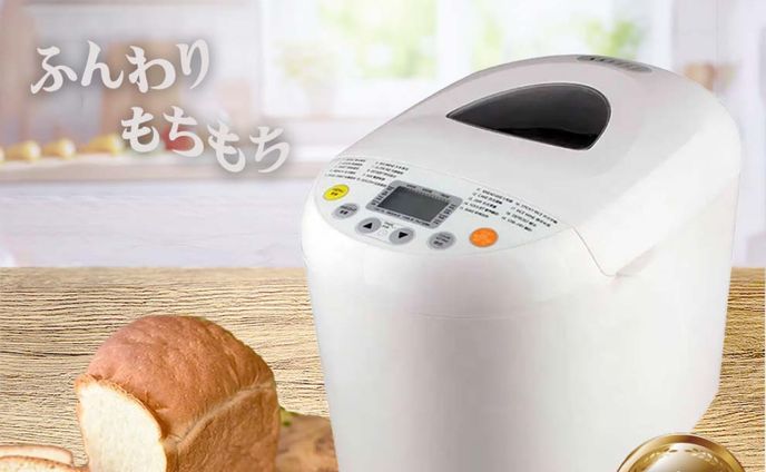 【商品画像】ホームベーカリー