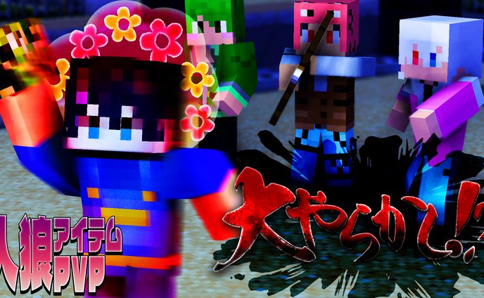 イラスト、アニメーション、minecraft