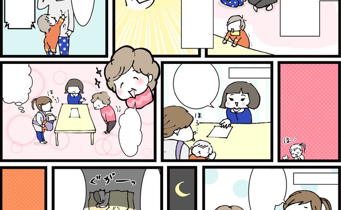 ひよこクラブ