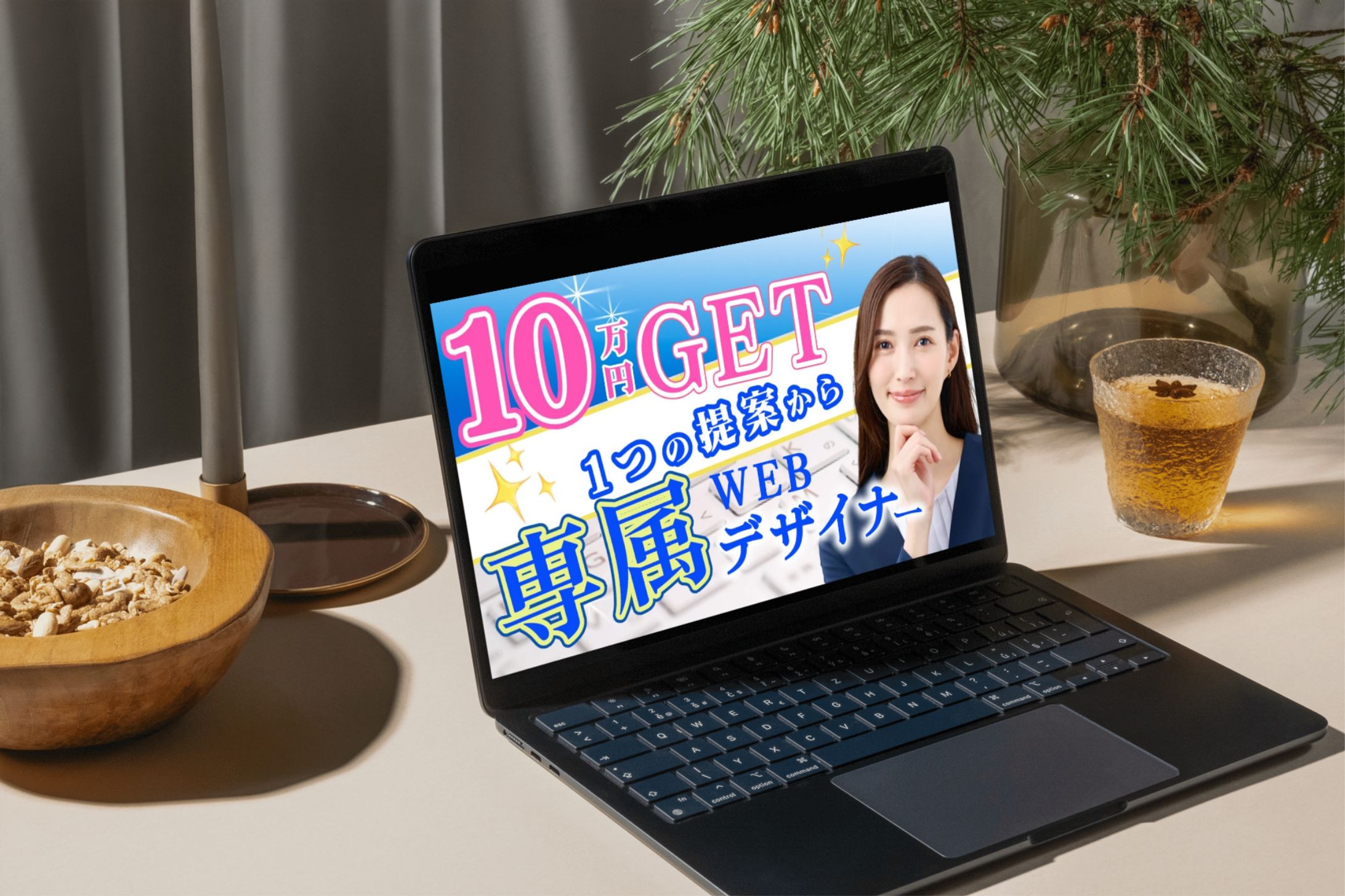 サムネイル-1