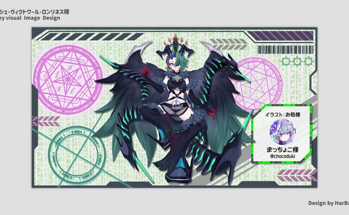 ロシェ様 / Key visual Image Design