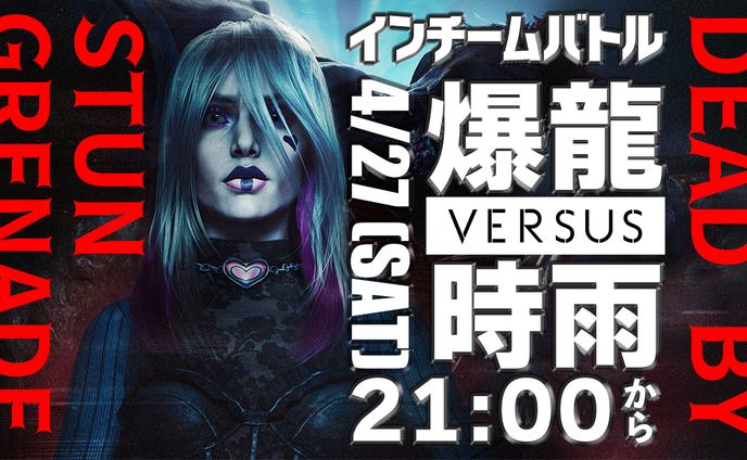 サムネイル、告知・xfd