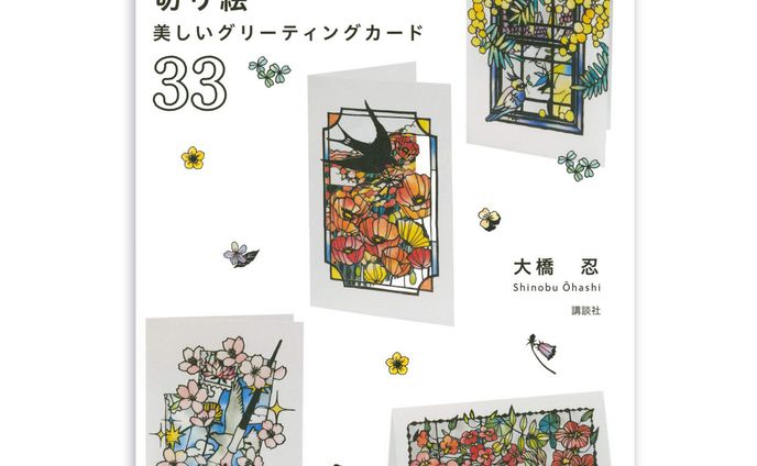 書籍、ビューティ