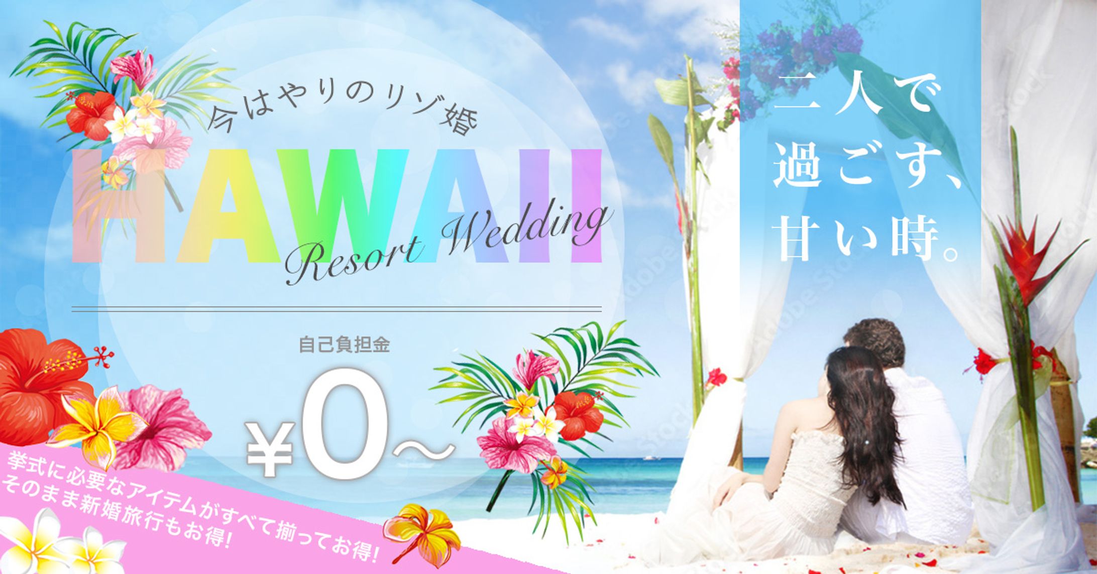 広告バナー-1