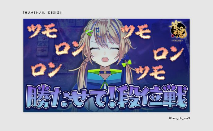 thumbnail 012