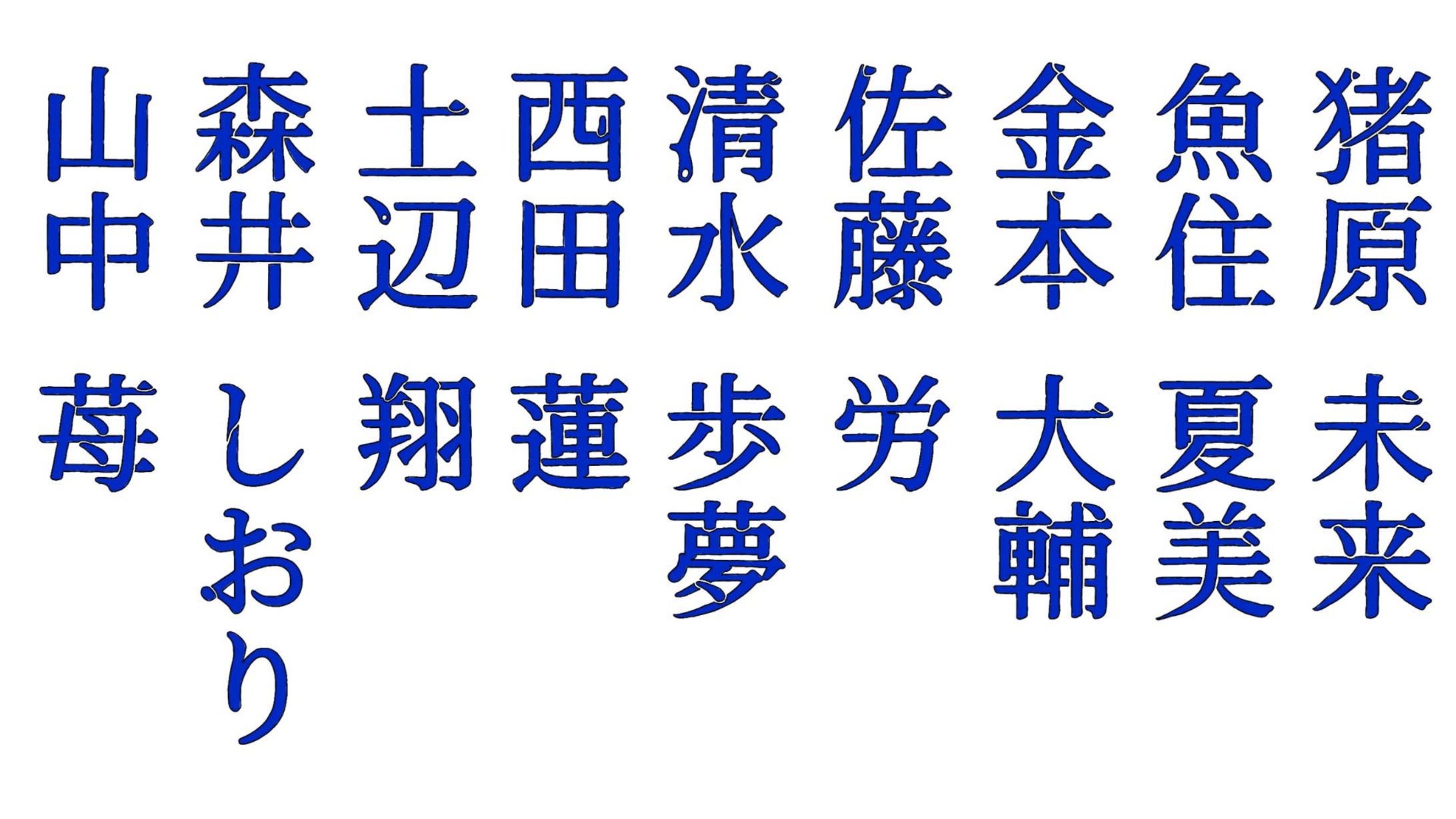 自作小説「一筋の光の先には…」シーズン１縦書き-1
