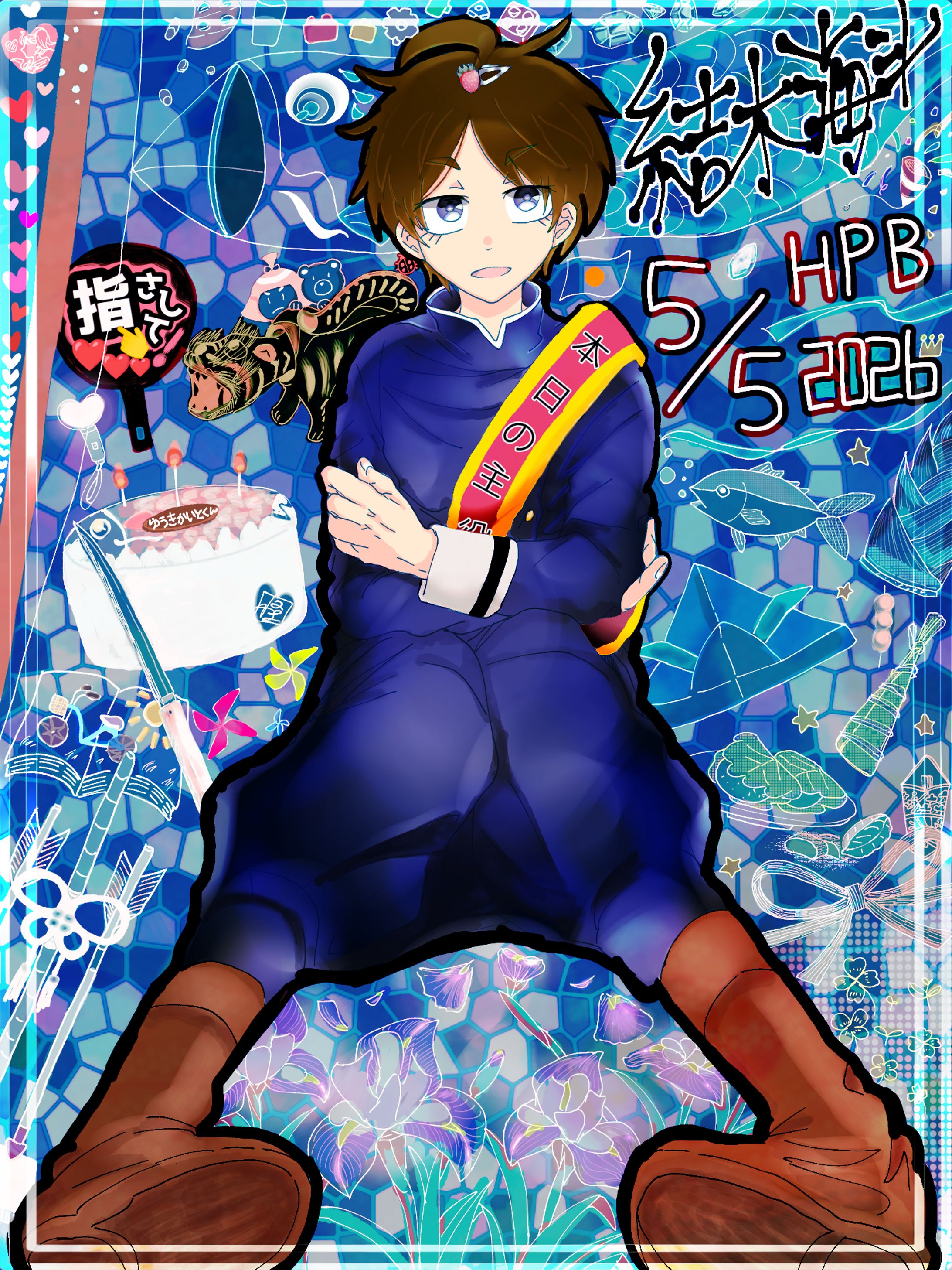 結木海斗誕生祭2026 記念絵-1