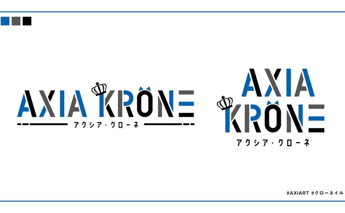 アクシア・クローネ ロゴ