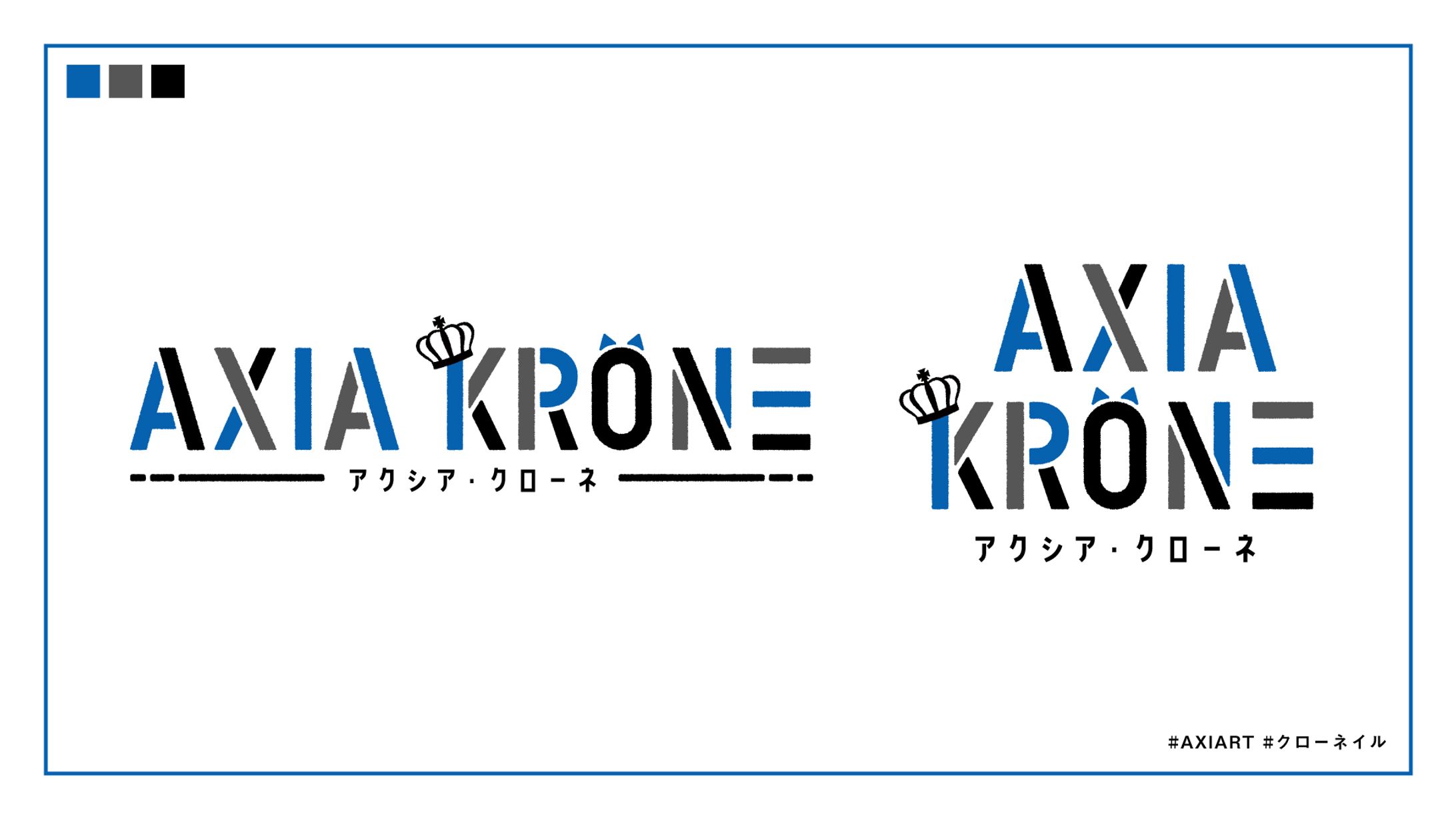 アクシア・クローネ ロゴ-1