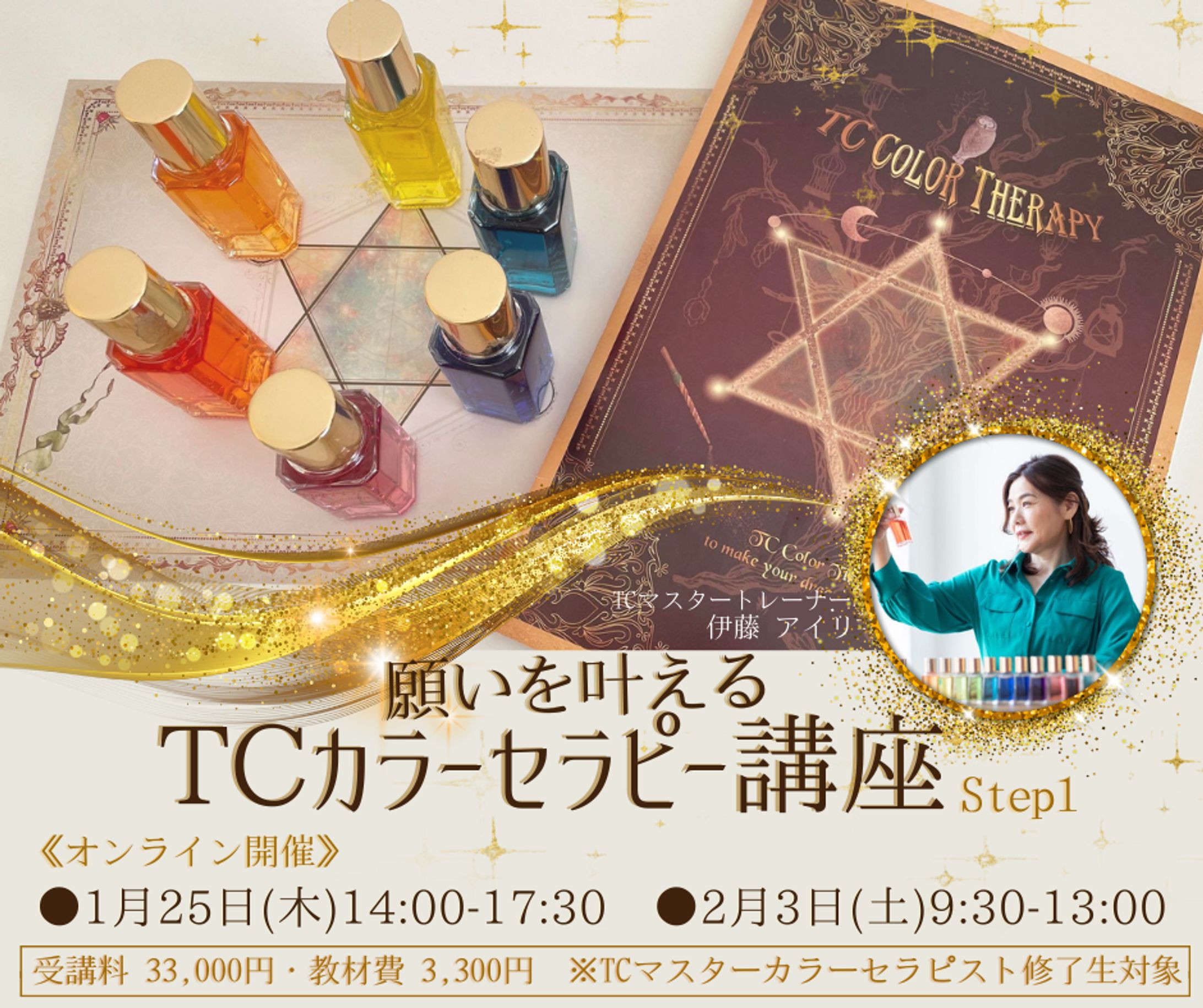 起業/講座案内/FB用バナー-1