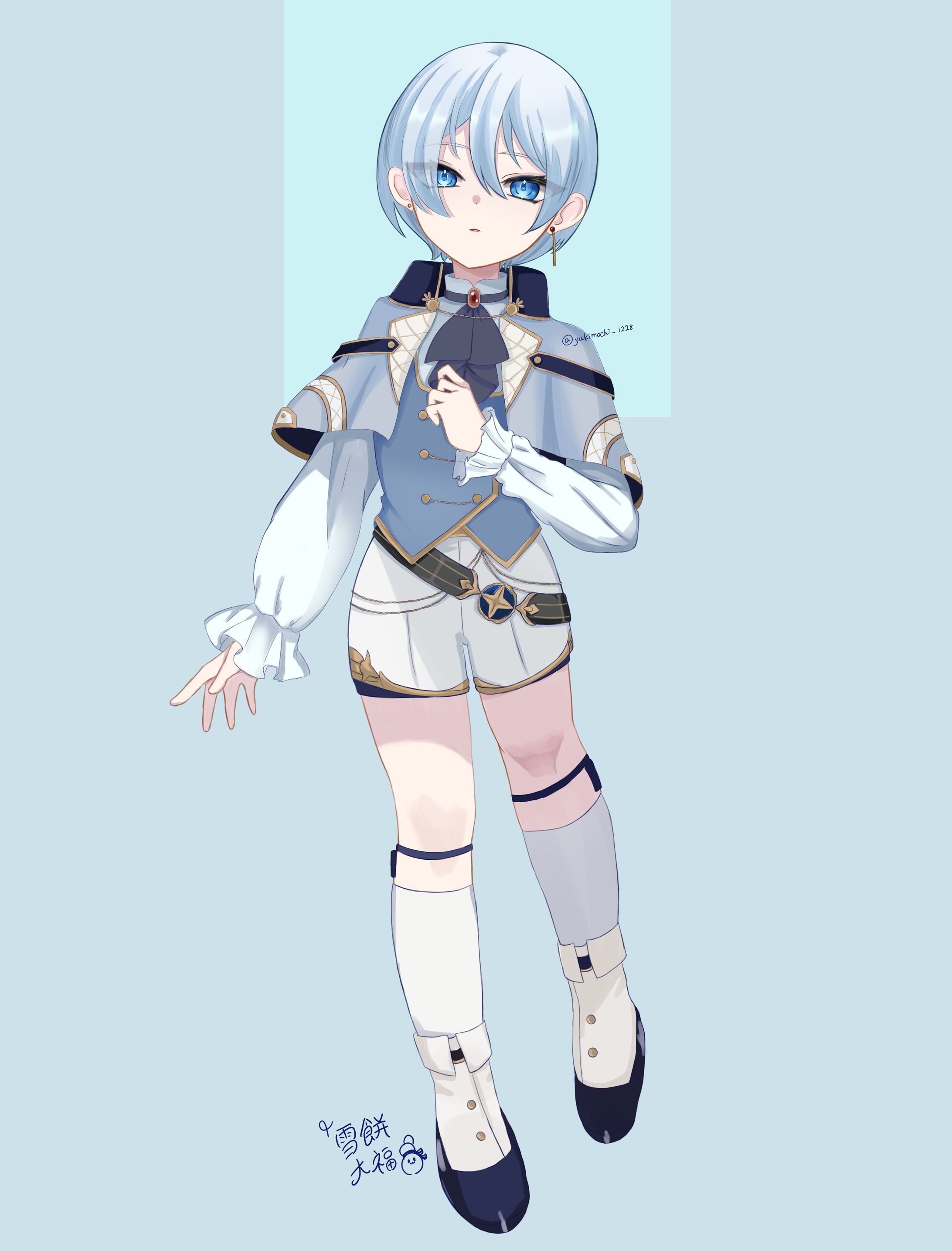 宵崎奏 ホワイトデー FA