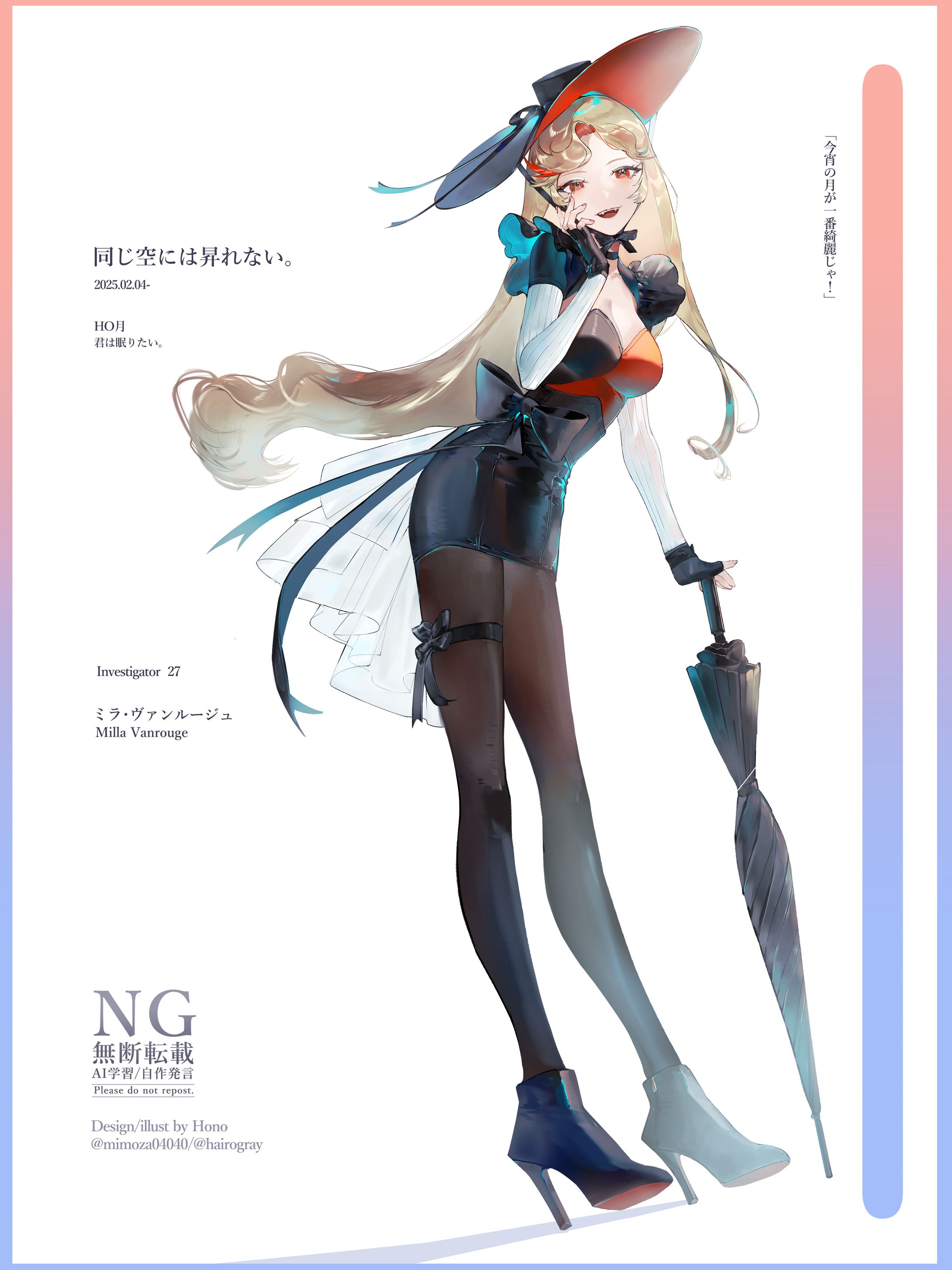 立ち絵一覧【一次創作】-1